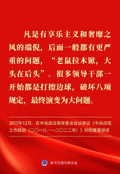 说明: IMG_261