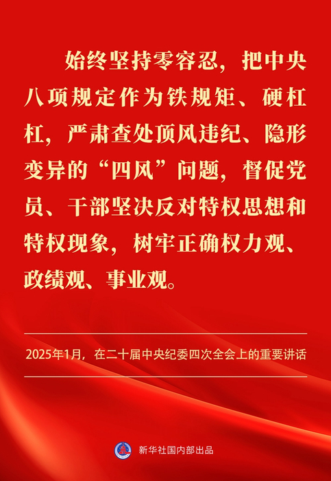 说明: IMG_269