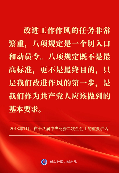 说明: IMG_257